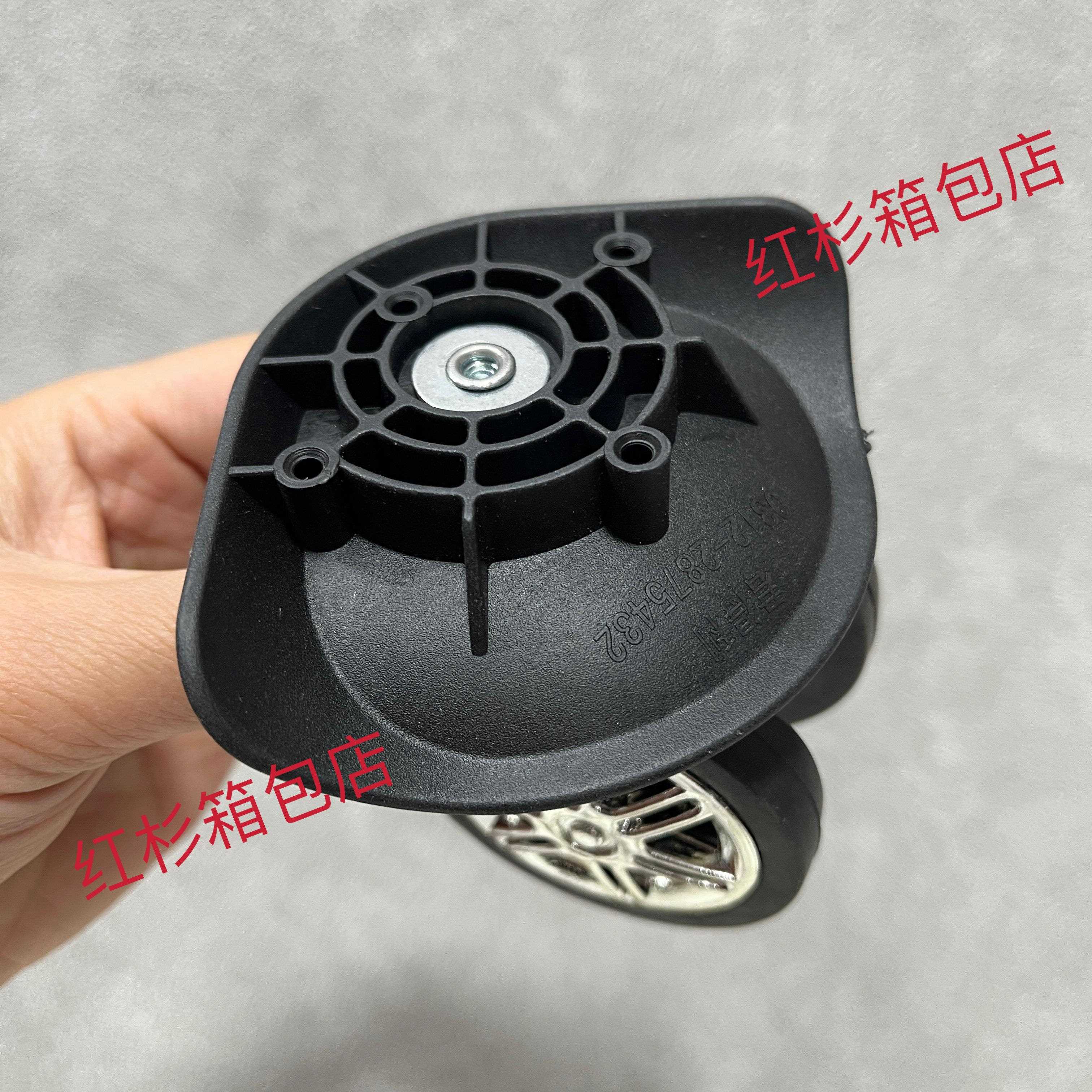 行李箱配件轮子万向轮轮旅行箱轮子配件皮箱轮子配件轮子配件10