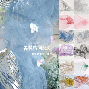 婚庆云雾网插花铁丝网DIY软性造型婚礼道具不锈钢空中悬吊式天花