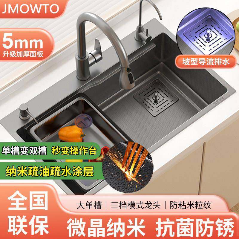 枪灰色SUS304不锈钢纳米厨房水槽飞雨瀑布大单槽手工洗菜盆洗碗池,家装主材,水槽套餐,淘宝优惠券,粉丝福利购,淘宝优惠卷
