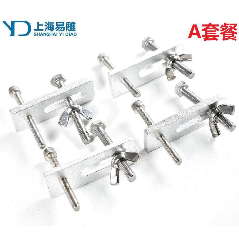 小型数控新品易雕YD压板螺母螺丝台面铝型材机床其它紧固件夹具