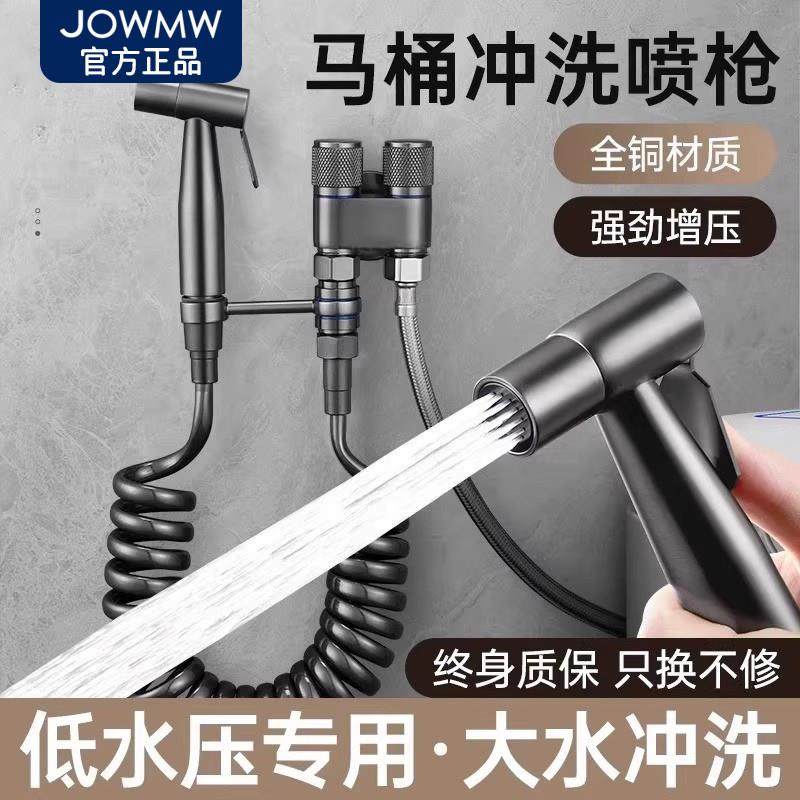 马桶伴侣喷枪一进二出全铜双控角阀卫生间增压冲洗家用高压冲水枪,家装主材,喷头/喷枪,淘宝优惠券,粉丝福利购,淘宝优惠卷