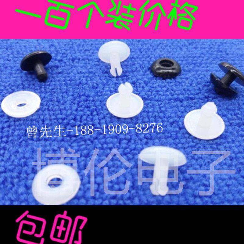 塑胶/塑料文具扣 文具子母扣 按压账本订钉扣 文具尼龙铆钉对扣