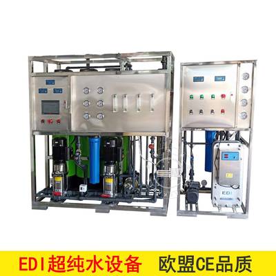 电渗析EDI超纯水设备电子级超纯水设备电除盐超纯水系统