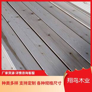 厂家货源云杉木板芬兰松木板材家装原材料家具制作大床木板