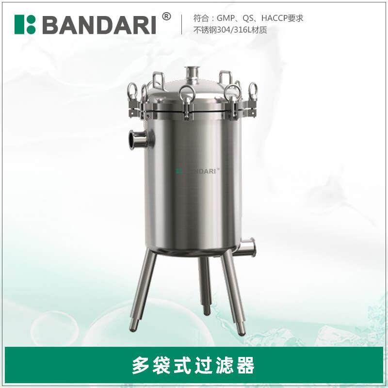 卫生级不锈钢多袋式过滤器牛奶乳品厂过滤器滤网过滤机,机械设备,过滤设备,淘宝优惠券,粉丝福利购,淘宝优惠卷