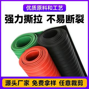 厂家定做绝缘橡胶板防滑橡胶垫胶皮35kv高压绝缘垫白色橡胶板