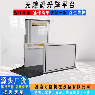 残疾人升降平台轮椅升降机小区老年人电动液压无障碍垂直升降机
