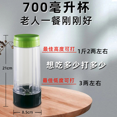 流食搅拌机食物打粉碎老人饭菜鼻饲流质胃管病人破壁辅食料理机