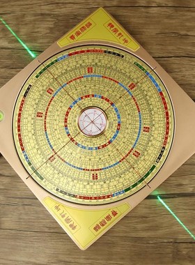 电木红外线激光罗盘八寸风水盘高精度专业三元三合综合盘指南针大