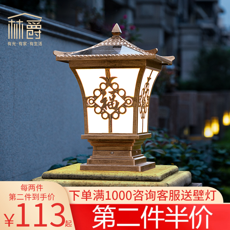 太阳能庭院柱头灯户外灯别墅花园围墙灯室外防水led景观装饰灯