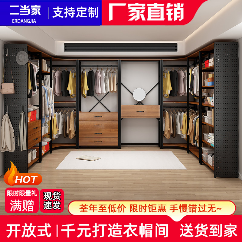 铁艺洞洞板转角衣帽架开放式落地多层收纳一体卧室衣帽间组合衣柜