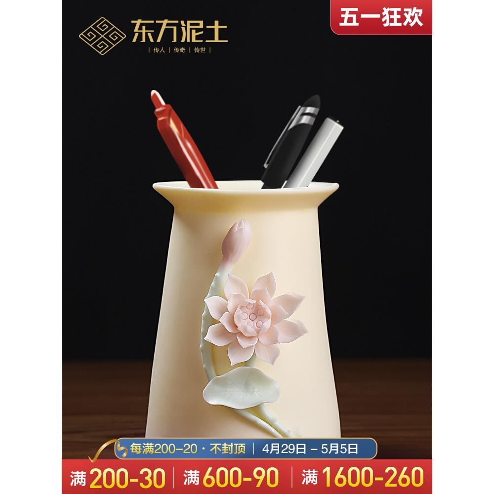 教师节礼物送老师陶瓷手捏莲花笔筒摆件办公室书房书架装饰工艺品