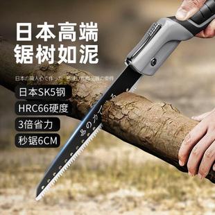 精工锯子手锯家用小型手持锯树锯木头神器折叠伐木锯修剪树枝