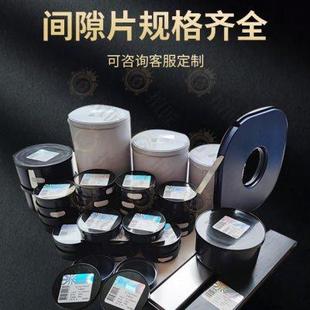 西德模具垫片调整片间隙片不锈钢精密矽钢片宽100 0.02 0.03