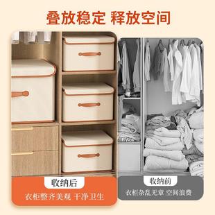子衣服储物筐神器 带盖衣物收纳筐家用大容量收纳箱衣柜分层整理裤