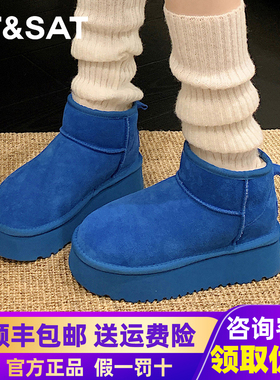 星期六蓝色厚底雪地靴女款2025新款冬季羊毛保暖靴子时尚百搭棉靴