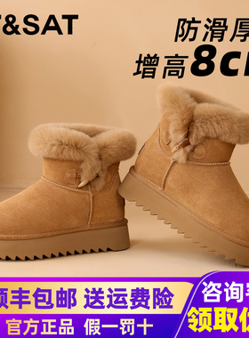 星期六厚底雪地靴女款2025新款冬季内增高羊毛雪地棉保暖毛毛鞋