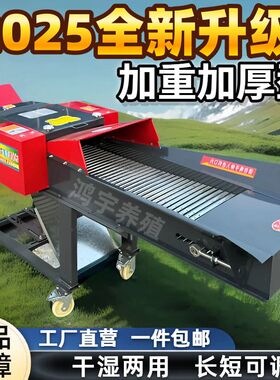 新款铡草揉丝机干湿两用牛羊养殖秸秆粉碎切草碎草机耐用新款铡草