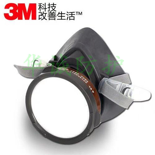 3M3200防毒面具喷漆专用防x化工气体工业粉尘防烟防霾呼吸防护面