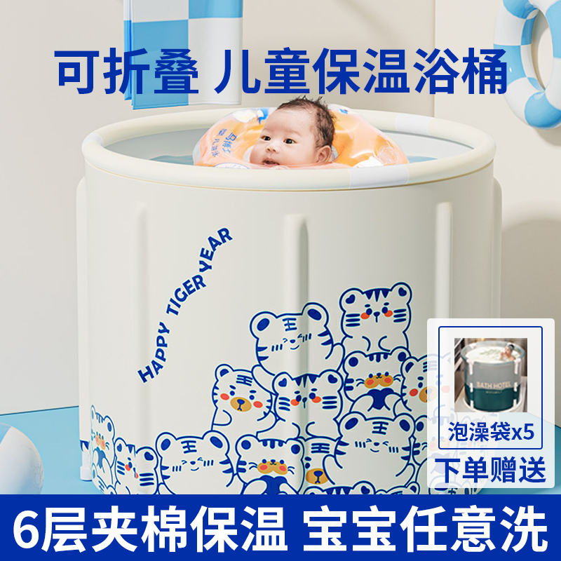 游泳桶婴儿e家用儿童泡澡桶宝宝洗澡桶可折叠浴桶新生儿沐浴桶可