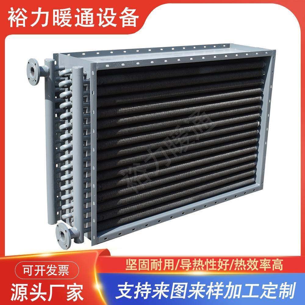 蒸汽散热器不锈钢食品烘房烤房工业换热器冷导热油空气暖风加热器,机械设备,节能设备,淘宝优惠券,粉丝福利购,淘宝优惠卷