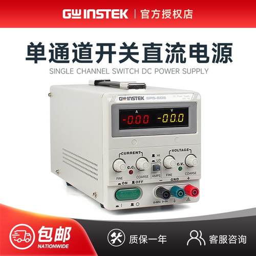 SPS-1820/3610/606/1230可调式开关直流电源单路输出360W