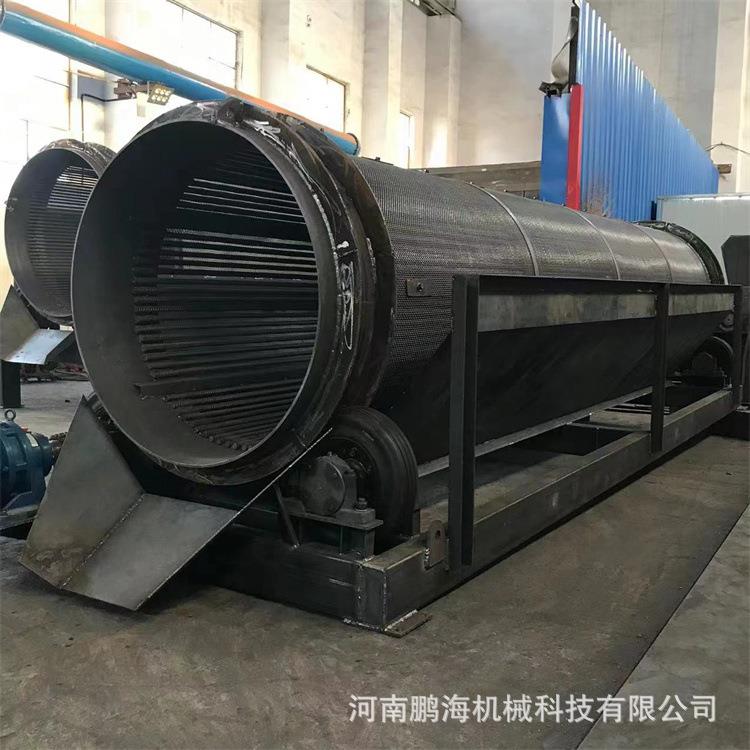 无轴土壤修缮滚筒筛炉渣滚筒式分选机煤渣分离砂石分级筛分机