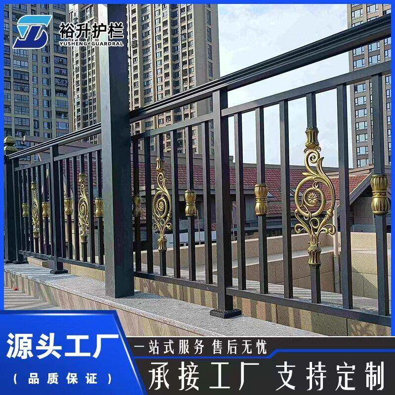 室外铝合金护栏加工新中式户外铝栏杆别墅花园阳台围墙栅栏杆