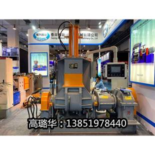 75L密炼机75升密炼机江苏密炼机瑞兴橡机厂家直销橡胶密炼机