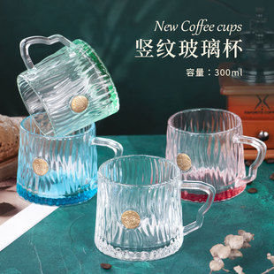 高颜值玻璃杯家用创意通用杯办公室用杯耐高温早餐杯代发 新款