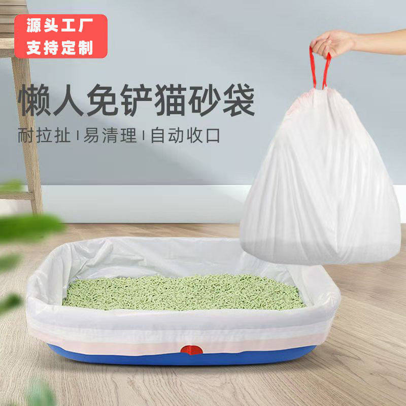 猫砂盆垃圾袋 猫砂盆垫纸 猫砂袋 自动猫砂盆集便袋宠物猫咪专用,宠物/宠物食品及用品,狗窝/屋/帐篷/沙发,淘宝优惠券,粉丝福利购,淘宝优惠卷