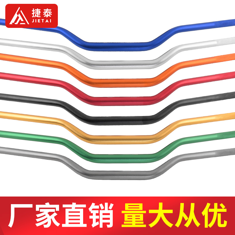 越野摩托车改装CQR波速尔克维斯变径龙头手把管铝合金龙头方向把