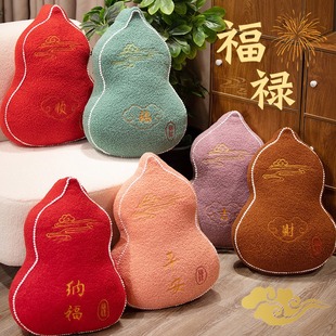 国潮风福禄葫芦摆件装 新中式 饰抱枕新居乔迁之喜暖居沙发靠垫抱