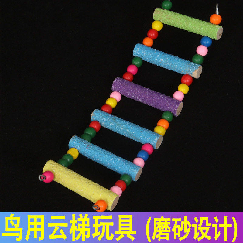 鹦鹉爬梯鸟笼装饰白搭造景玩具磨爪磨牙秋千云梯虎皮牡丹鸟用吊环,宠物/宠物食品及用品,鸟,淘宝优惠券,粉丝福利购,淘宝优惠卷