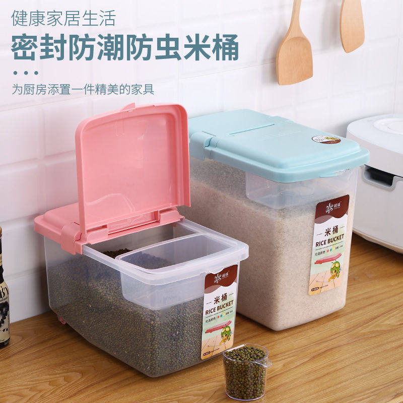 新款大容量家用翻盖多功能米桶 厨房储米杂粮桶 闲置物品收纳盒,厨房/烹饪用具,米桶/米缸,淘宝优惠券,粉丝福利购,淘宝优惠卷