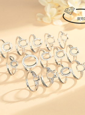 2025潮流925银镶钻diy椭圆戒指空托镶嵌华贵尖底蛋面经典时尚女士