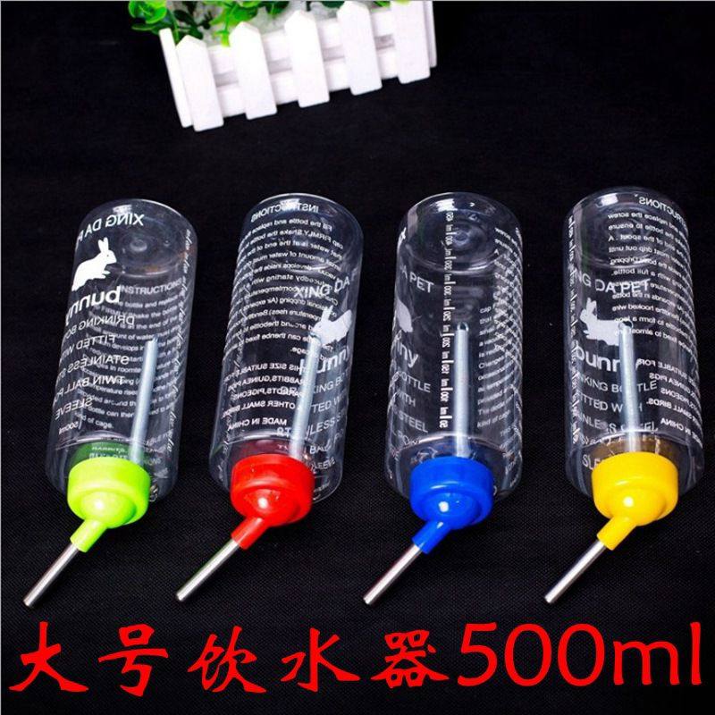 龙猫兔子饮水器小宠物滚珠水壶金丝熊荷兰猪喂水器500ml防漏设计,宠物/宠物食品及用品,其它宠物用具,淘宝优惠券,粉丝福利购,淘宝优惠卷