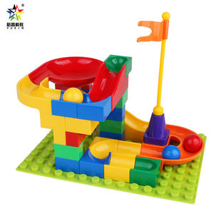 裕鑫科教43大魔珠滑道萌宠乐园轨道积木澄海玩具益智益智积木