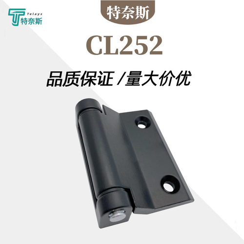 CL121铰链合页CL252机柜机箱