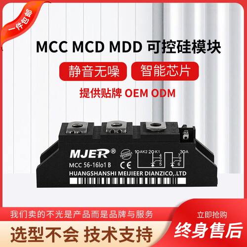 艾赛斯模块IXYS晶闸管可控硅整流