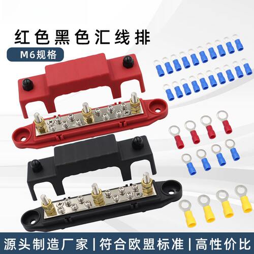 Busbar游艇房车用150A汇线排盒