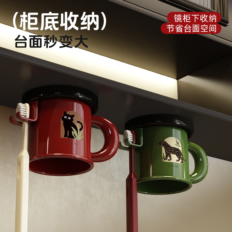 牙刷牙杯置物架卫生间壁挂免打孔漱口杯磁吸家用浴室洗漱套装挂架