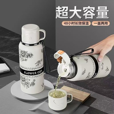 栀子花保温杯女生水杯高颜值大