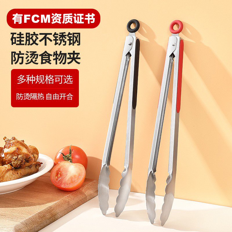 加厚食物夹韩式不锈钢烧烤夹