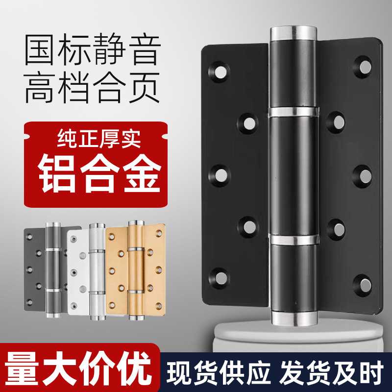 一件起批隐形门合页带闭门器缓冲