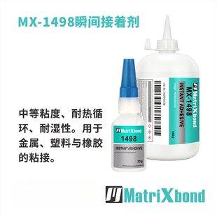 高性能498透明速干胶低粘度粘塑料橡胶快干胶金属粘磁铁瞬间胶水