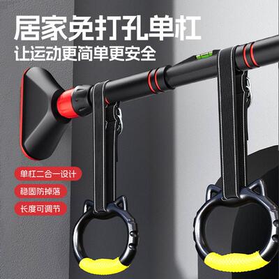 单杠室内引体向上架运动健身器材成人儿童长高免打孔家用门上单杠