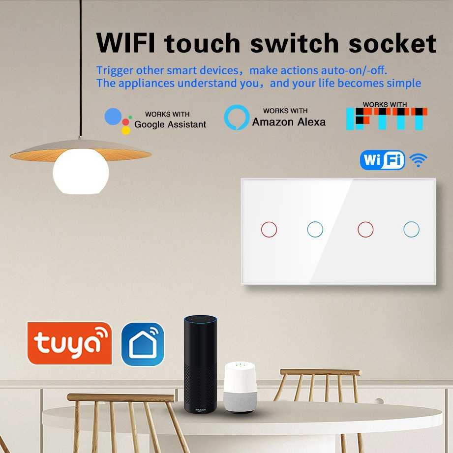 OZON157型欧标WIFI智能开关单圆