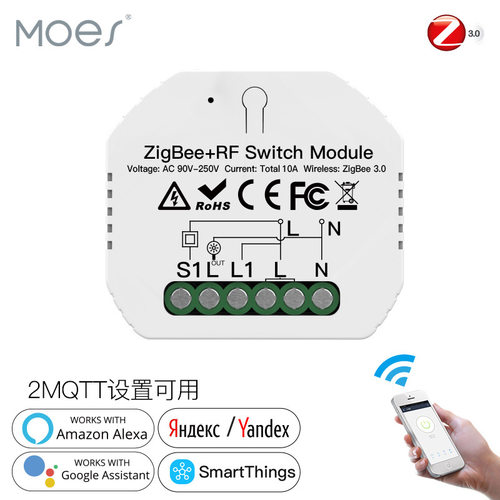 ZIGBEE涂鸦智能家居灯控开关