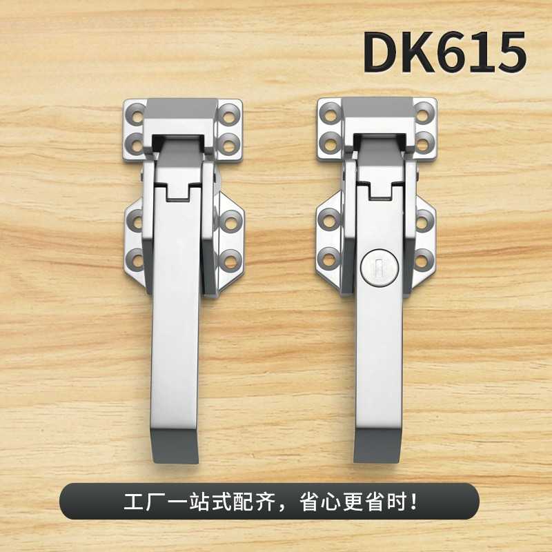DK615冷冻柜冷藏库门把手锁工业